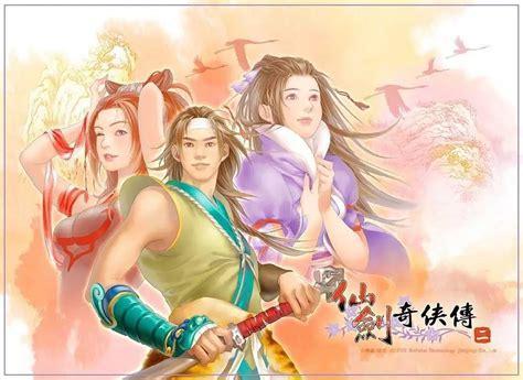 仙剑奇侠2图0