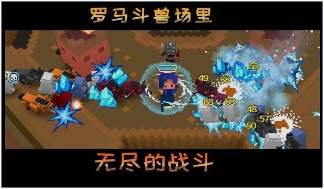 亚瑟王之战图0