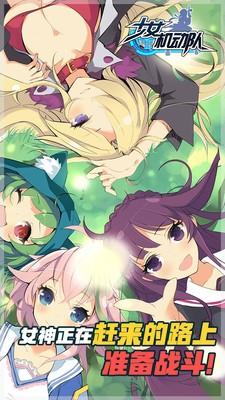 少女机动队图0
