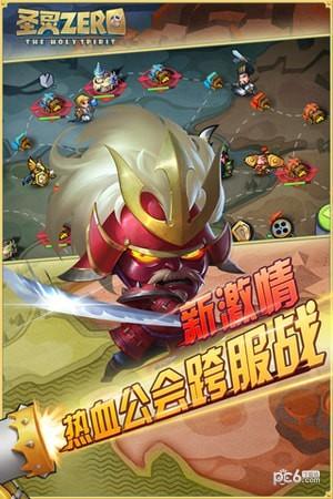圣灵觉醒图3
