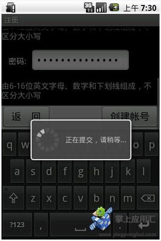 小嘀咕图2