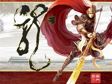 大名龙权图0