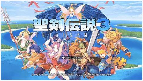 圣剑传说3图1