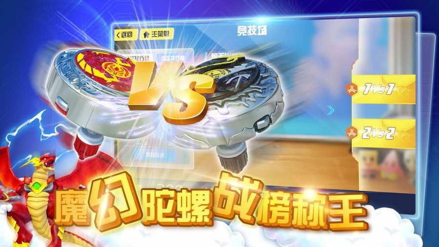 天马乐园图0
