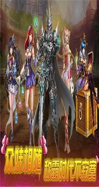 妖娆兵王图2