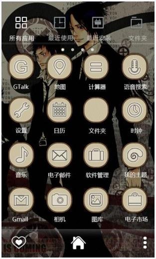 家庭教师图0