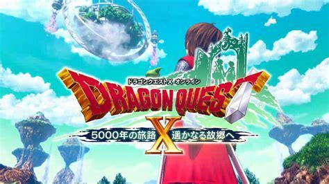 勇者斗恶龙x图1