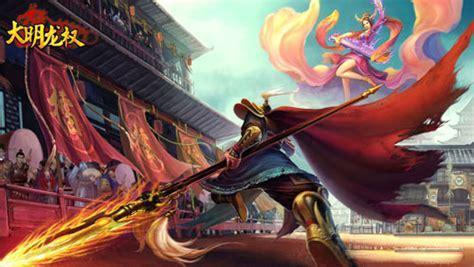大名龙权图3