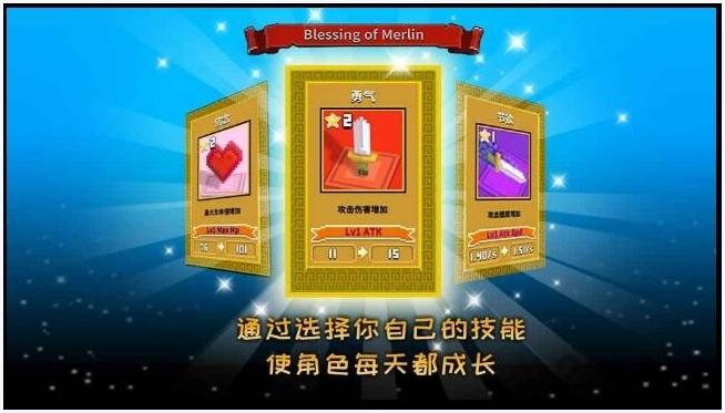亚瑟王之战图2