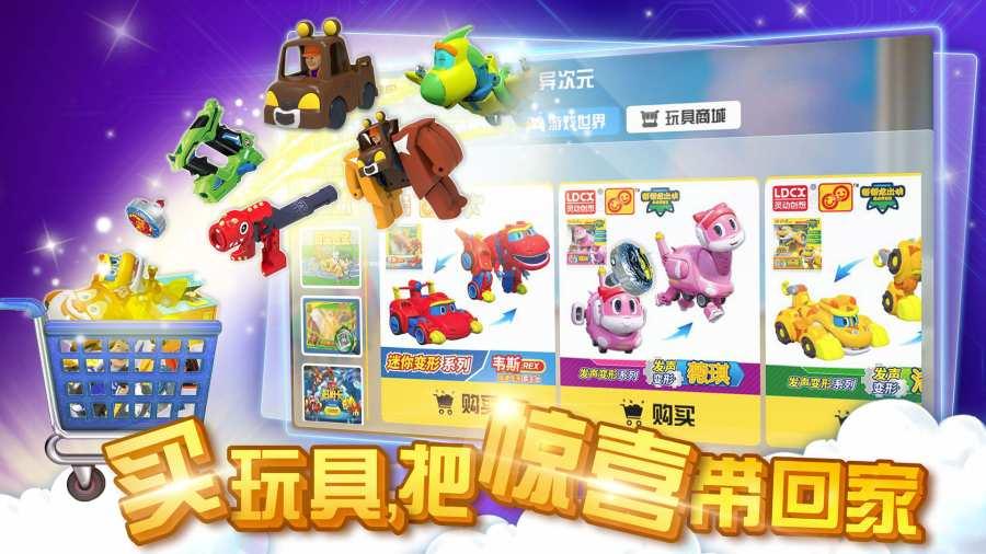 天马乐园图4