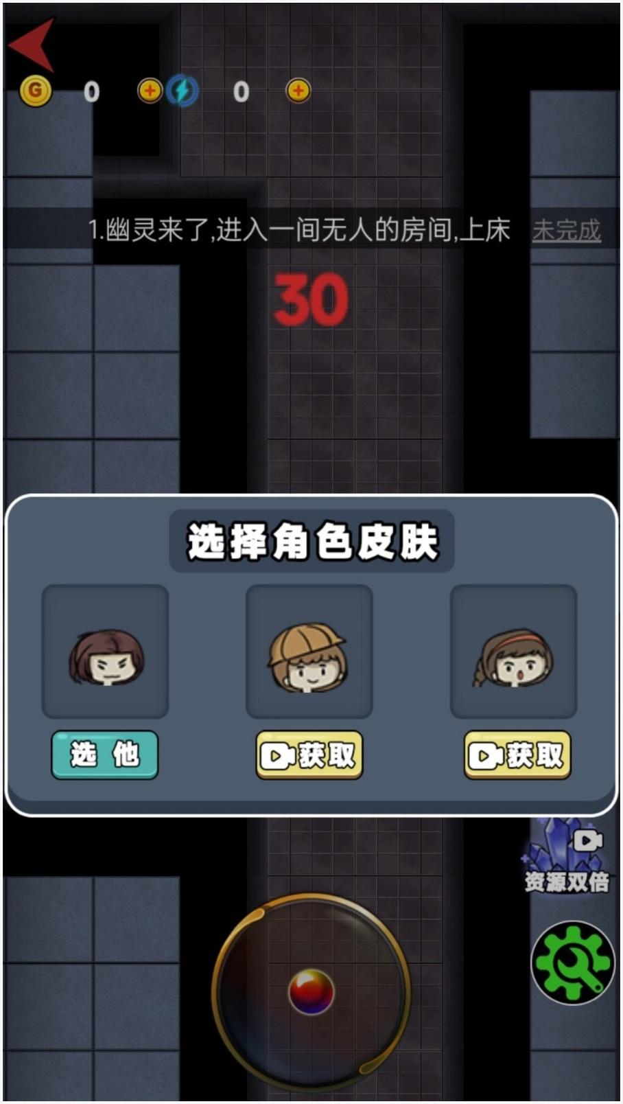 女生宿舍图0