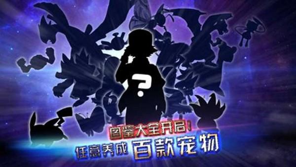 小精灵大作战图0