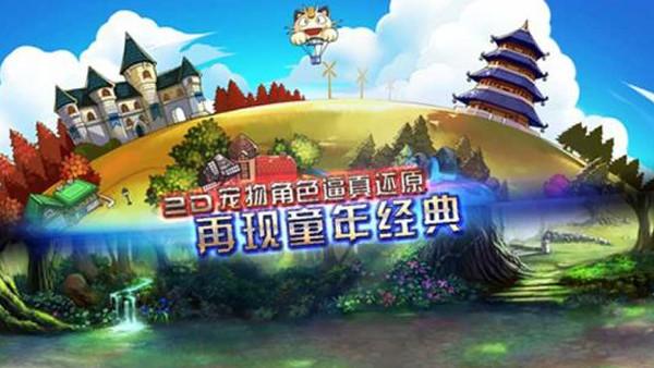 小精灵大作战图3