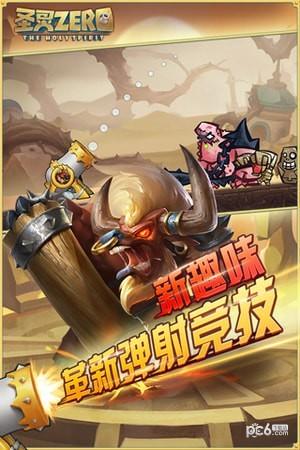 圣灵觉醒图2