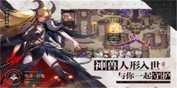妖神绘卷图0
