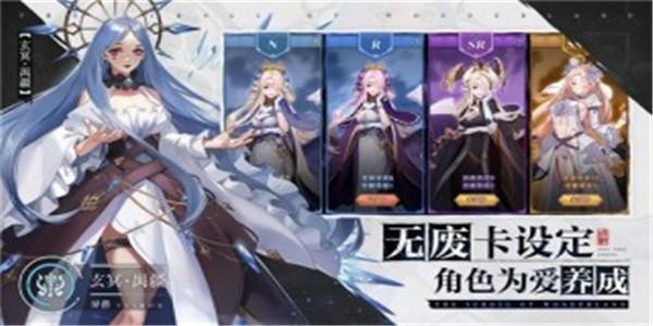 妖神绘卷图1