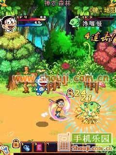 三国狂想曲图3