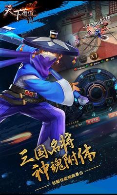 天下有道图2