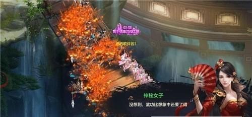 仙灵剑缘图1