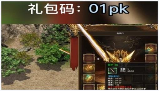 众神之战图5