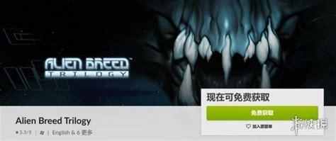 异形繁殖