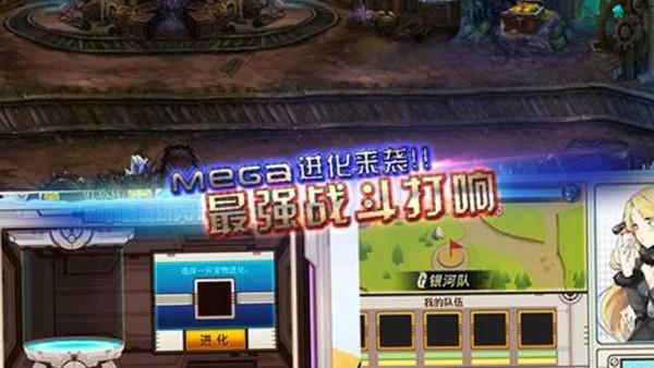 小精灵大作战图1