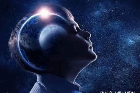 宇宙灵魂图2