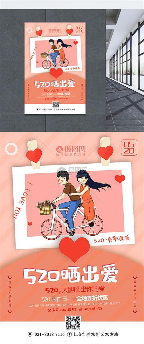 女生告白日图1