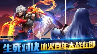 幻神战歌图3
