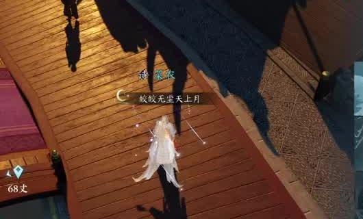 《剑侠情缘2：剑歌行》八卦系统介绍
