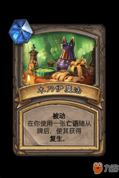 古墓惊魂图2