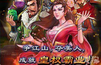 三国志15图0