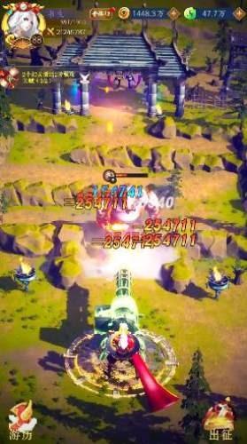 射手荣耀图0
