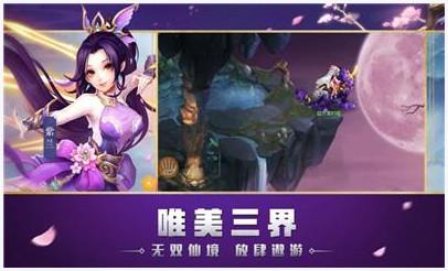 带带大师兄图0