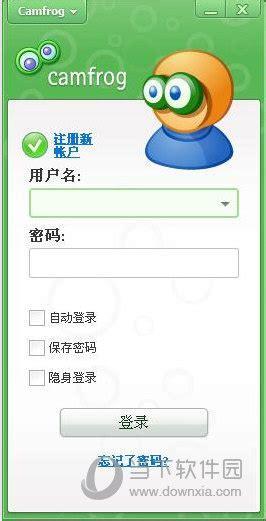康福中国中文版图3