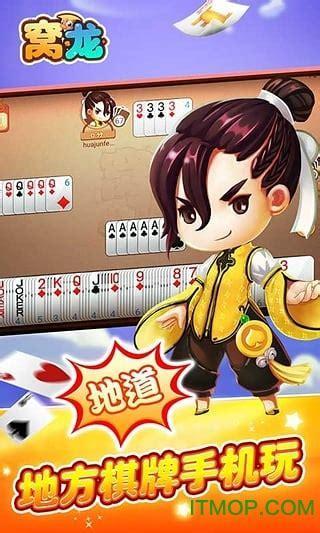 上饶同城游图1