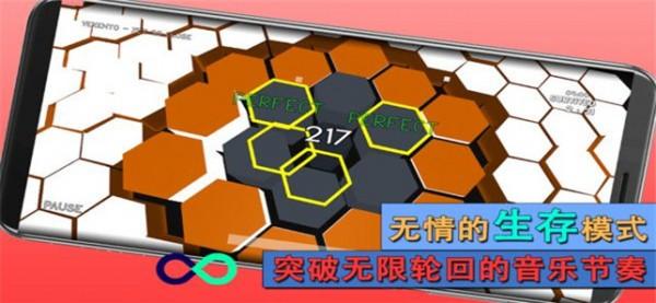六角律动图0