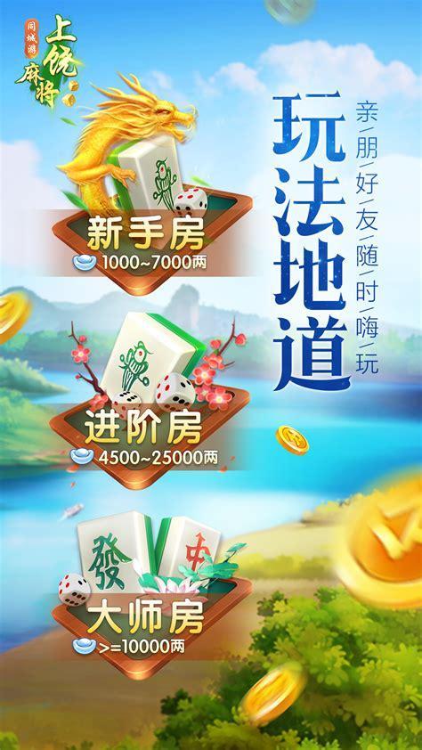 上饶同城游