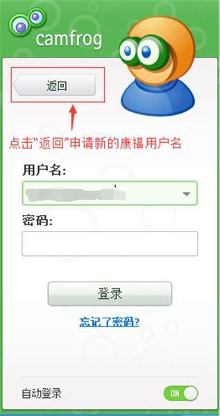 康福中国中文版图0