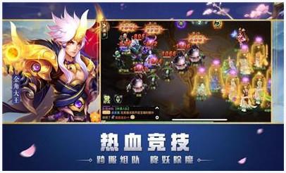 带带大师兄图1