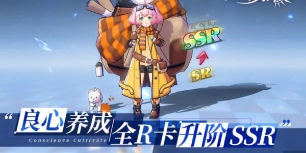 奥吉星物语图0