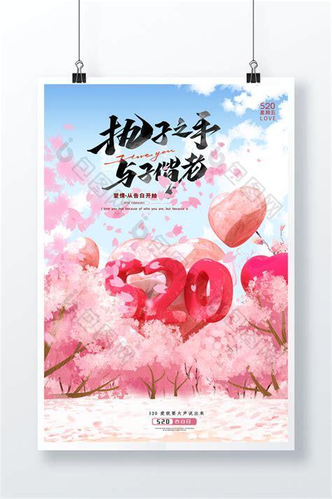 女生告白日图2