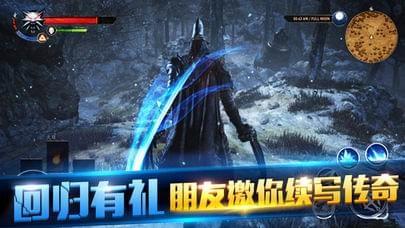 幻神战歌图1