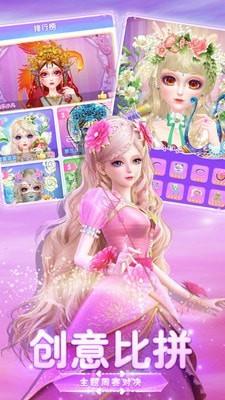 叶罗丽美艳公主图4