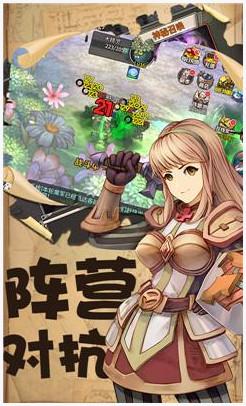 奇幻世界图1