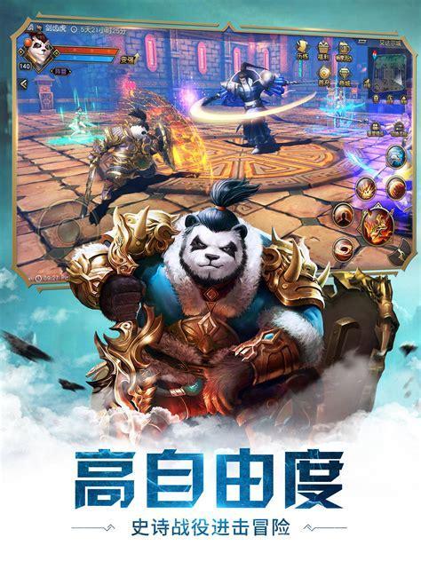 太极熊猫3猎龙图5