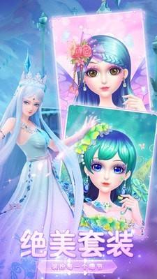 叶罗丽美艳公主图1