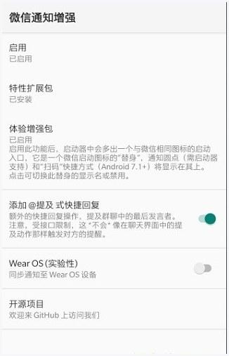 女娲图2