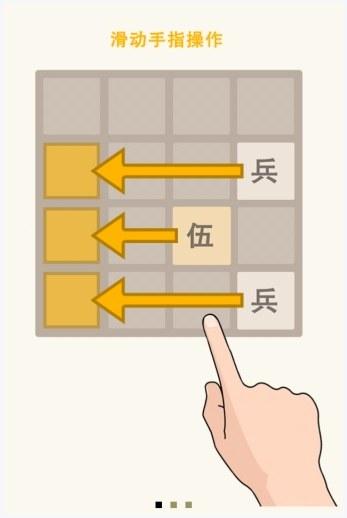 兄弟连图4
