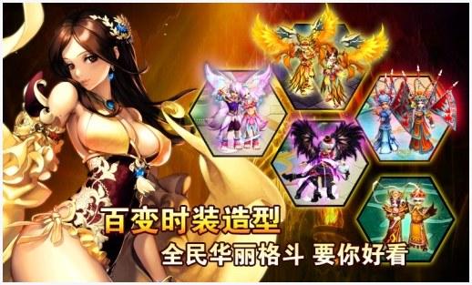仙侠奇缘图6